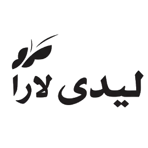 لیدی لارا-Lady lara